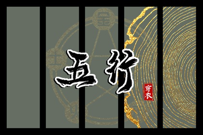 中华万年历黄历日历,万年历农历查询表,万年历搬家吉日查询